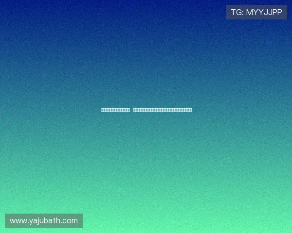 宸磋惃闂數鏁插畾灏肩 - 濞佸粔鏂細杩濈害閲戞潯娆炬垚杞細鐮村眬鍏抽敭